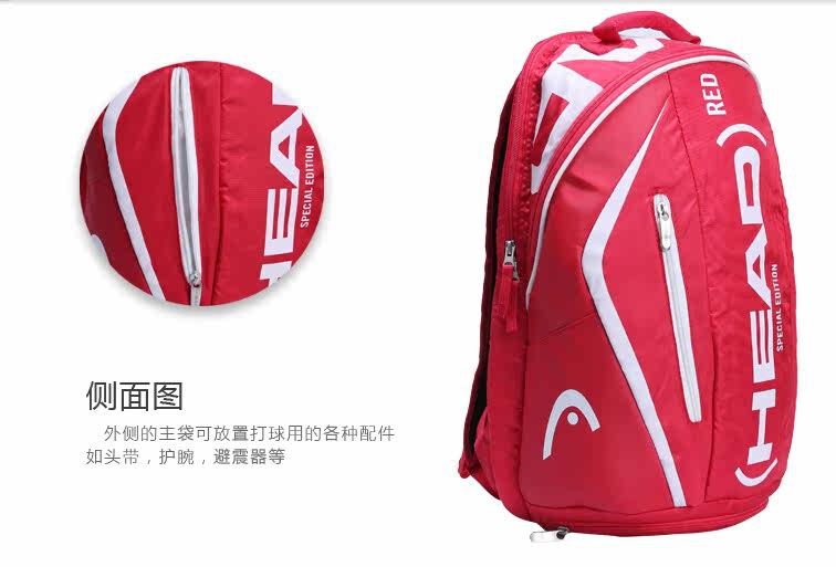 Sac de tennis - Ref 26556 Image 8