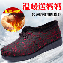 Old Beijing Cloth Shoes Women Cotton Shoes Winter Plus Suede Warm Middle Aged Mother Shoes Soft Bottom Non-slip Old Grandma Boots