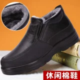 Слипоны, зимние утепленные нескользящие туфли, мягкая подошва, для среднего возраста