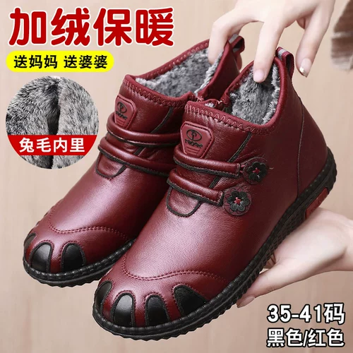 Утепленная удерживающая тепло комфортная обувь для матери, нескользящие слипоны, мягкая подошва, китайский стиль