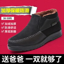 Old Beijing Cloth Shoes Men Winter Cotton Shoes Plus Suede Warm Non-slip Middle Aged Seniors Dad Shoes Thickened Father Shoes