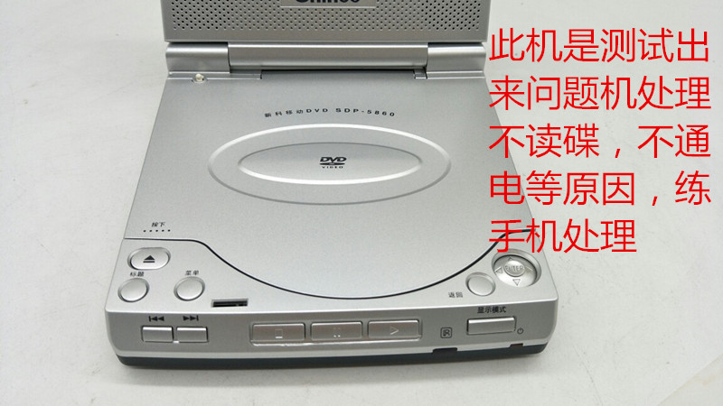 máy nghe nhạc ipod bluetooth Xử lý máy không tốt Nhãn hiệu DVD Walkman CD Máy nghe nhạc CD Walkman Tiếng Anh MP3 điều khiển từ xa màn hình 5 inch - Máy nghe nhạc mp3 	máy nghe nhạc ipod touch 2019