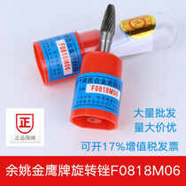 Golden Eagle Carbide Rotation File Tungsten Steel Milling Cutting Grinding Sculpture Sculpture Scalming and Fuel F0818M06
