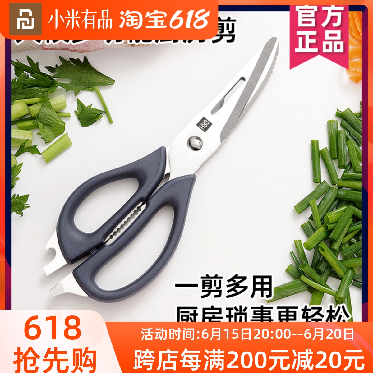 Fire Waiting Multifunction Kitchen Scissors Home Stainless Steel Powerful Chicken Bones Kill Fish Cut Food Shears Scrapper