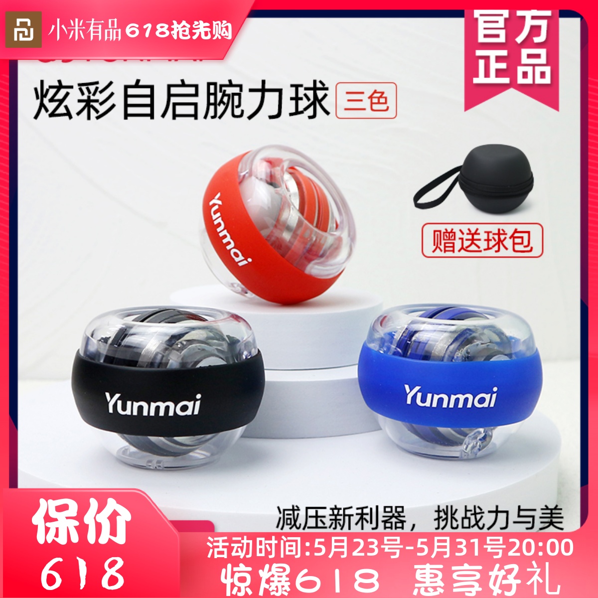Xiaomi YUNMAI Cloud Mcwrist Powerball 100 kg Centrifugal Ball Wrist Grip self-starter Silent Fitness