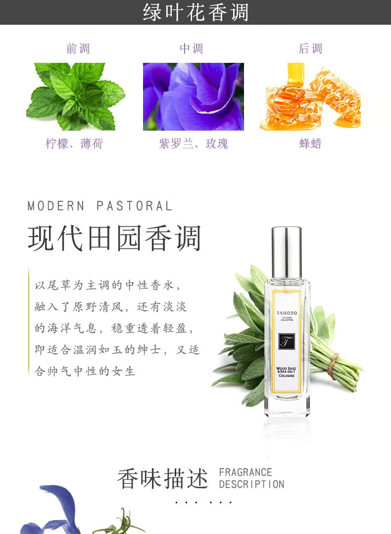 Màu xanh gió chuông nước hoa nam và nữ hương thơm lâu dài không khí tươi tự nhiên thích hợp net màu đỏ đích thực mẫu nước hoa quà tặng - Nước hoa nước hoa million