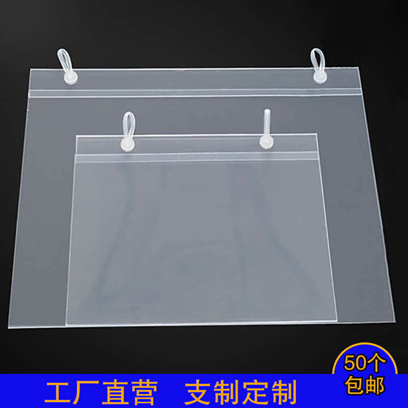 A4 Transparent Plastic Card Holder A5 Hanging Tag Display Label A6 Warehouse Sign Material Card Label Tag