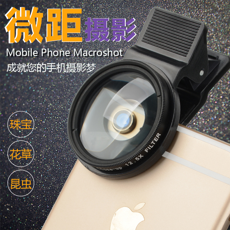 Mobile phone lens Near camera Microshoot Magnifier Photography Self Photo Theorizer Universal Apple External Camera Micropitch