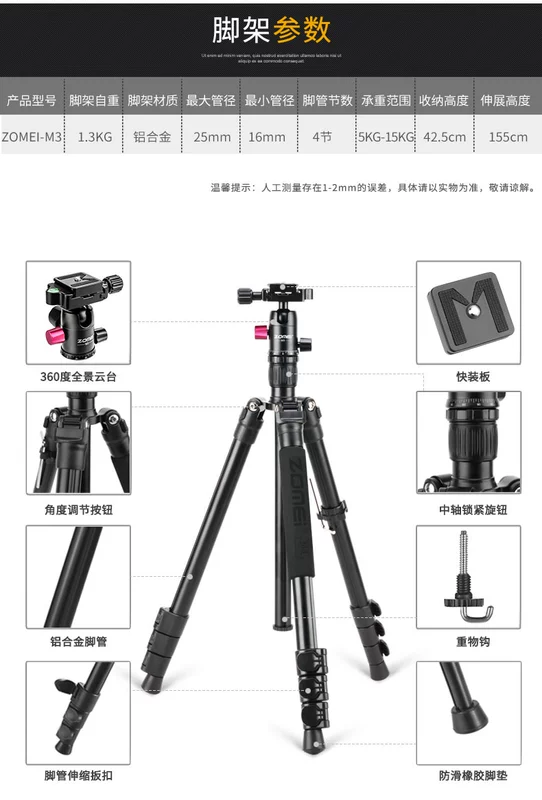 Jumeirah chân máy SLR camera chân đầu gói du lịch xách tay M3 siêu nhẹ giảm xóc nhiếp ảnh máy ảnh máy quay phim DV Canon Nikon Sony Micro giữ đơn điện thoại di động trực tiếp - Phụ kiện máy ảnh DSLR / đơn