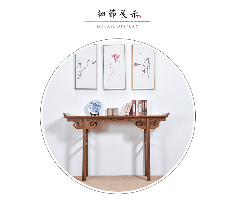 TA-0021圆腿翘头案_11.jpg