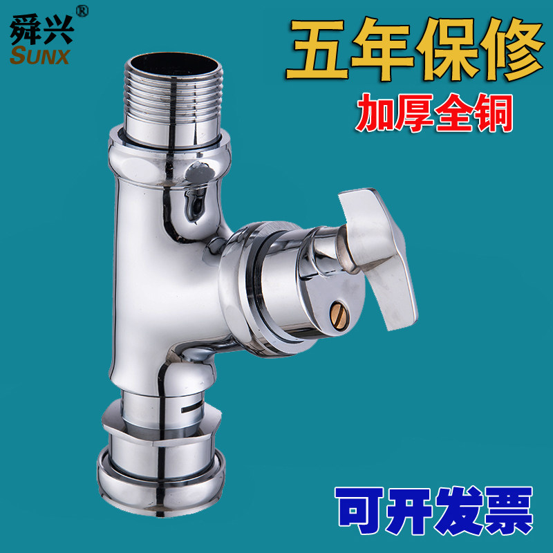 Squatting Pan Flush Valve Old Knob Type Hand Twist Angle Type Toilet Flushing Valve Stool Hand Wringing Time-lapse Valve Full Copper