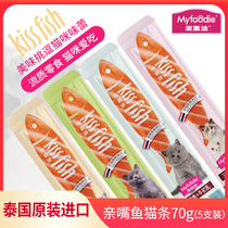 McFundy kitty snacking cat canning for fatter and blush cat wet grain bag for young snack nutrition 14g * 5 clothes