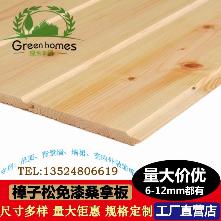 Solid wood sauna ceiling wall wall-free fir wood pine wall dress attic balcony toilet wall demolition board
