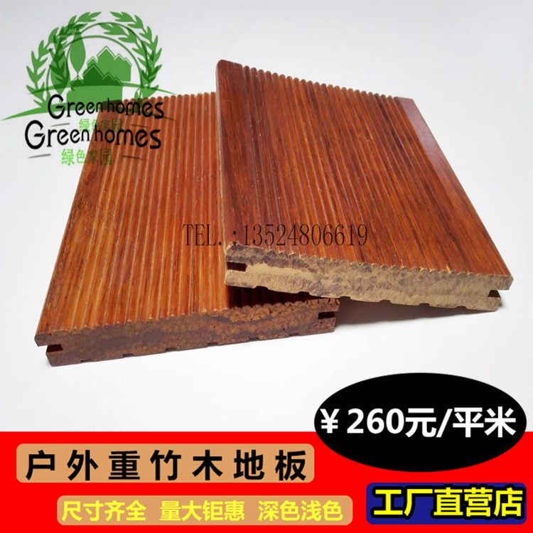 Carbonated Wood Heavy Bamboo Wood Flooring Pineapple Lattice Floor Outdoor Heavy Bamboo Wood Flooring Natural Embalming Wear and Wood Floor