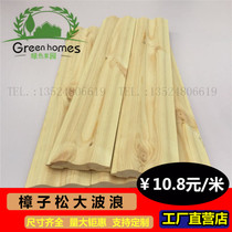 Background board TV wall panel solid wood Zhangzi pine film and TV large wave wood panel protective wall panel sauna plate wood buckle plate