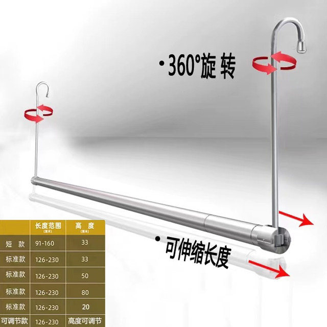 Retractable single pole quilt drying artifact balcony indoor folding stainless steel invisible anti-theft net clothes drying rack