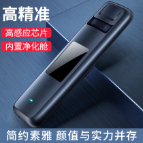 Alcohol tester to check the drunk driving detector blowing traffic drunken detector special measuring instrument to test alcohol home