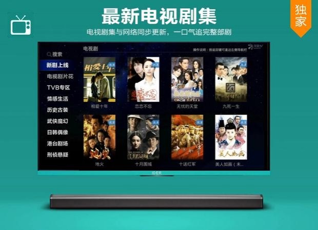 HYUNDAI / mạng TVB6II hiện đại set-top box không dây HD player 8G kim loại wifi di động
