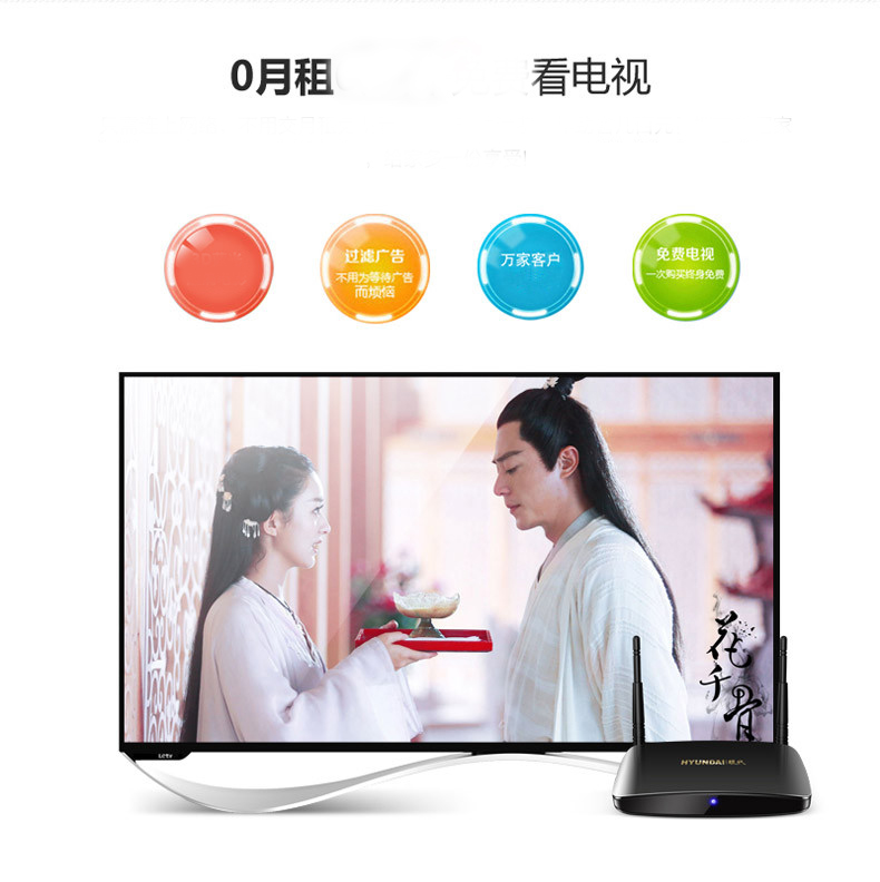 máy phát wifi 4g HYUNDAI / TVB9 III hiện đại, thiết bị đầu cuối 8-inch GPU set-box 8G không thẻ bộ phát wifi 5g