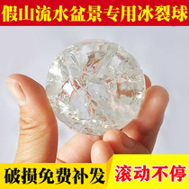 5cm glass ball ice crack feng shui ball crystal ball 8cm bubble ball rotating beads rolling feng shui wheel rockery accessories