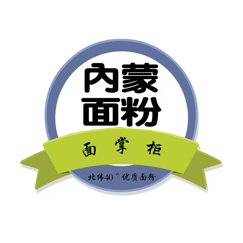内蒙古康塬商贸