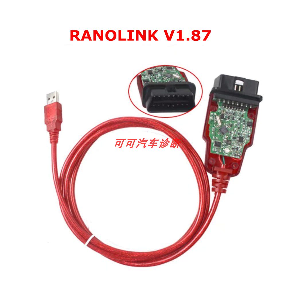 NEW Renolink V1 52 V1 87 ECU for Renault Key Airbag ECM UCH