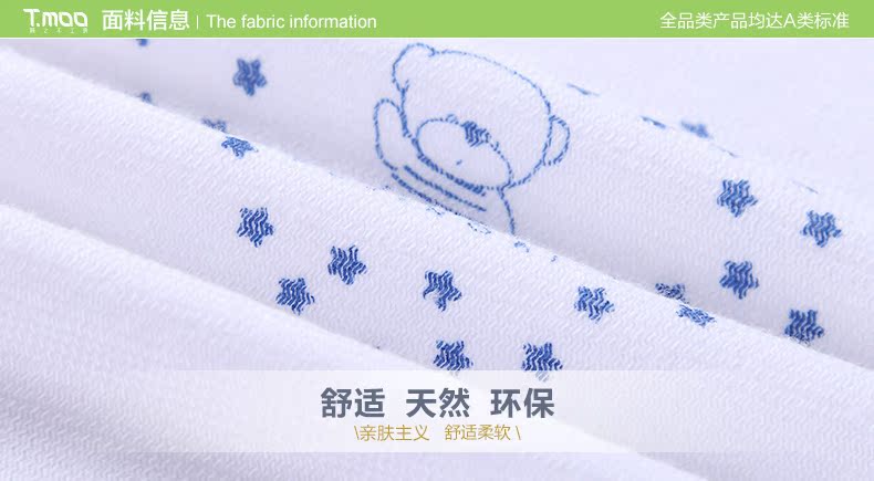 Chemise enfant FUJINOKI - Ref 2083466 Image 9