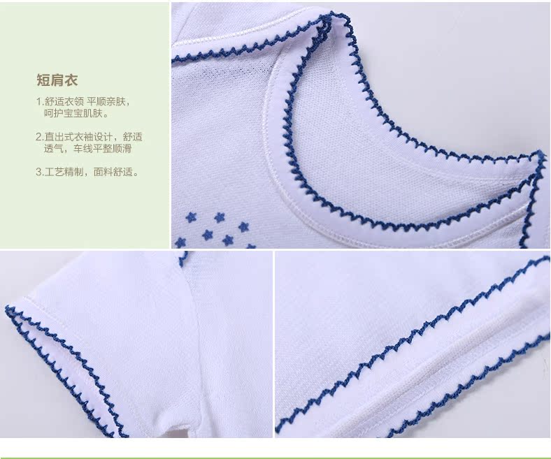 Chemise enfant FUJINOKI - Ref 2083466 Image 13