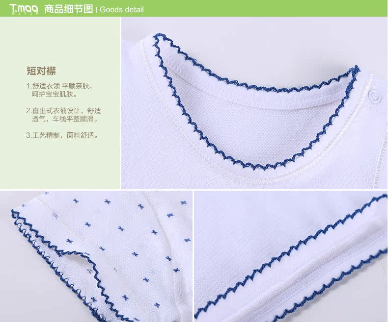 Chemise enfant FUJINOKI - Ref 2083466 Image 12