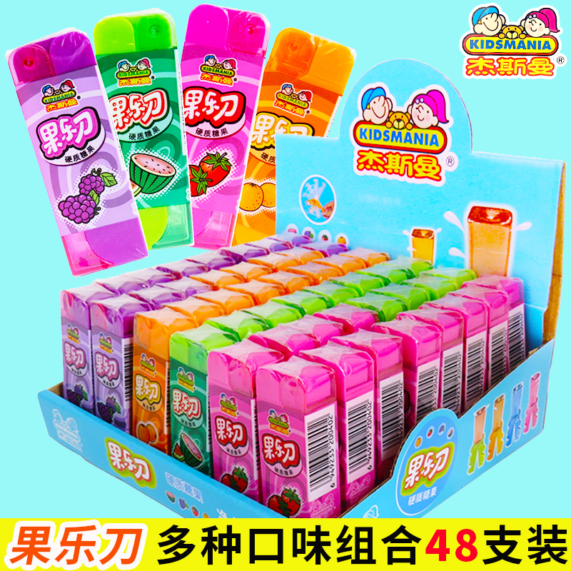 Children's Day Jessman Fruit Candy Fruit-Flavored Hard Candy Children's and Adult Scissor Candy Office Lollipop