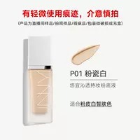 PO1 розовый фарфоровый бело-белый бутылка 