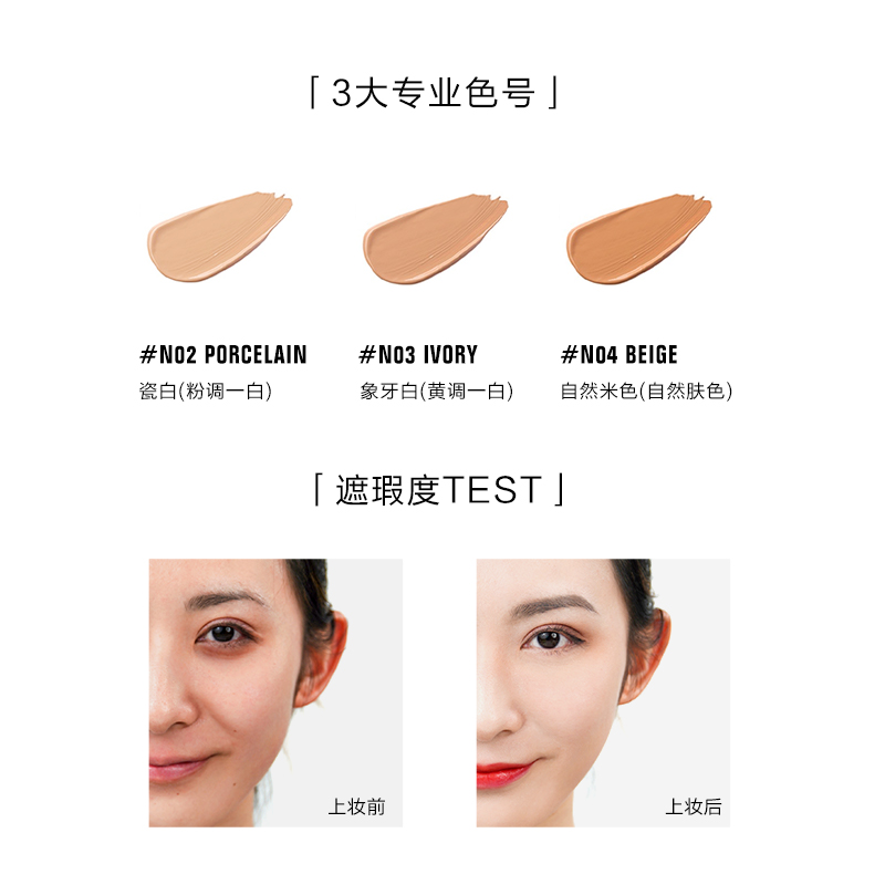 Youyi unny powder cream bb cream female moisturizing concealer brightening skin tone oil control Li Jiaqi recommends genuine liquid foundation cream