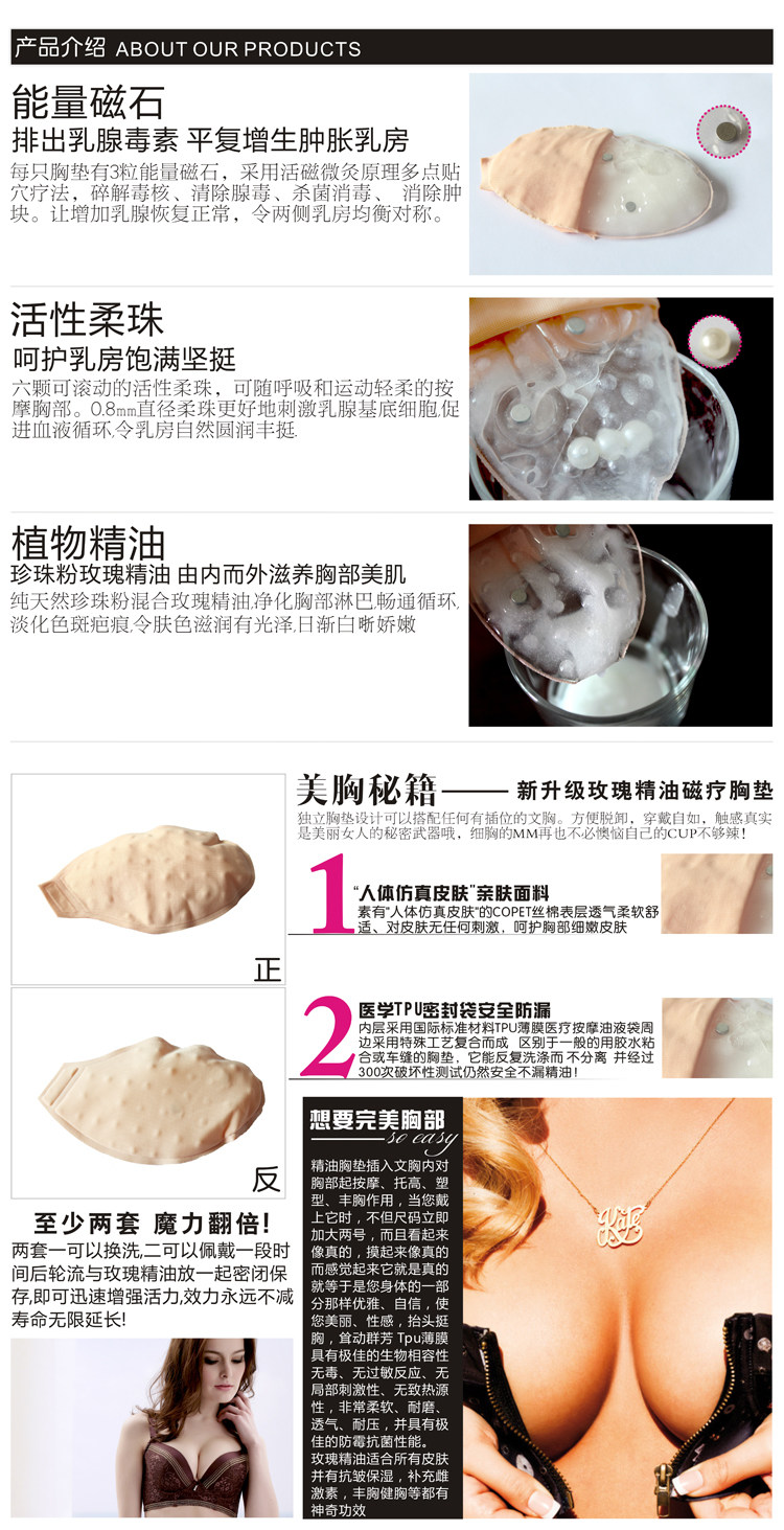 Pads pour soutien-gorge P31 - Ref 816982 Image 11