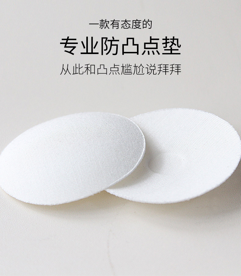 Yiman Diya phần mỏng cotton anti-bump dán pad núm vú thoáng khí chống kích thích lồi chống thắp sáng vô hình areola dán áo ngực