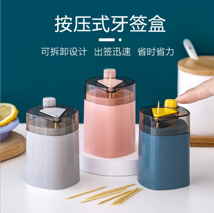 Automatic toothpick box home living room press toothpick container storage box restaurant activities small gifts within 5 yuan custom