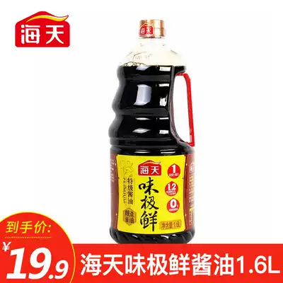 Haitian flavor very fresh soy sauce 1 6L barrel cold mixed point dipped in fried vegetable rice Super brewing soy sauce home soy sauce