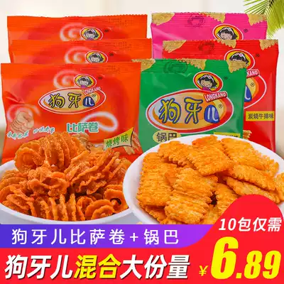 Dog Tooth Pizza Roll Tianjin Special Products 60 Pack Small Snacks After 8090 Nostalgia Casual Snacks