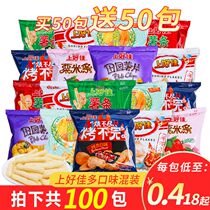Good Canon Chips Fresh Shrimp Flakes Mix 100 Baked Net Red Puffed Casual Children Zero Food Snack Big Gift Bag