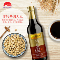 Li Jinkee Select the old draw 500ml * 1 bottled brewing soy sauce fried vegetable red-burnt soy sauce old draw on the color red burnt meat