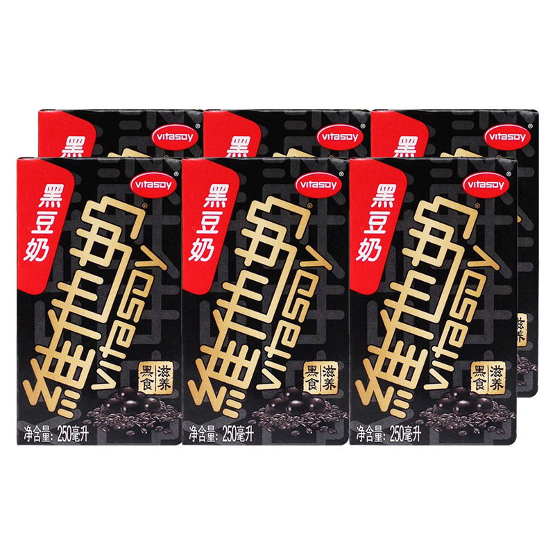 Vitasoy black bean milk drink 250ml * 6 boxes delicious breakfast soy milk drink black nutrition wholesale