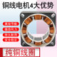 Universal 16 ນິ້ວພັດລົມໄຟຟ້າ motor floor fan motor double ball bearing table fan electric fan motor pure copper wire