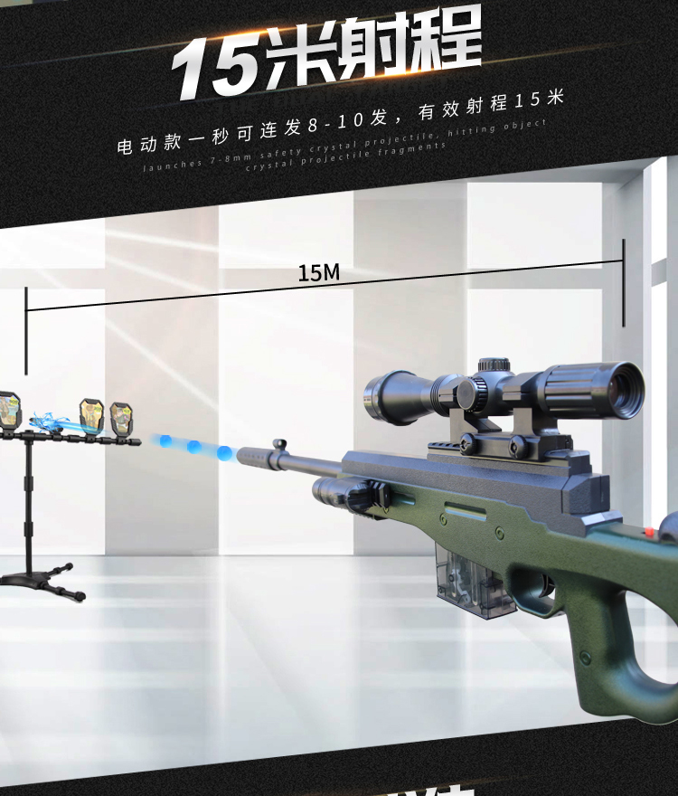 Awm Jedi sống sót để ăn gà nước súng đồ chơi trẻ em súng 98k kéo bu-lông bắn tỉa nổ tóc cung cấp nước lấy trứng đồ chơi phát triển trí tuệ cho trẻ sơ sinh