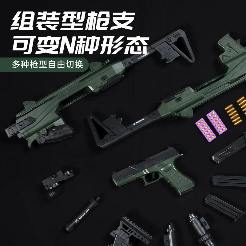 Glock, soft bullet, shotgun, assembly model, gun model, fox, DIY