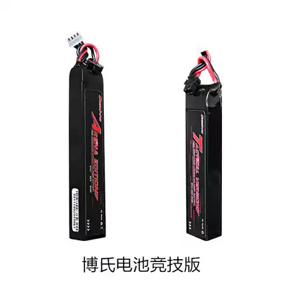 Bo's Tactical Edition Competitive Edition Large Capacity 11 1v Lithium Battery Soft Shot Gun Accessories 7 4V