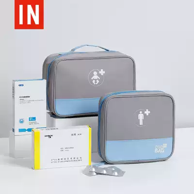 Baby medicine box cute home children mini tour storage small travel medicine bag small portable Portable