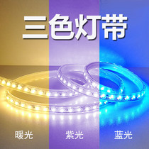 LED three-color dimming light strip top dark slot highlight living room bedroom ceiling color change light strip outdoor waterproof light strip