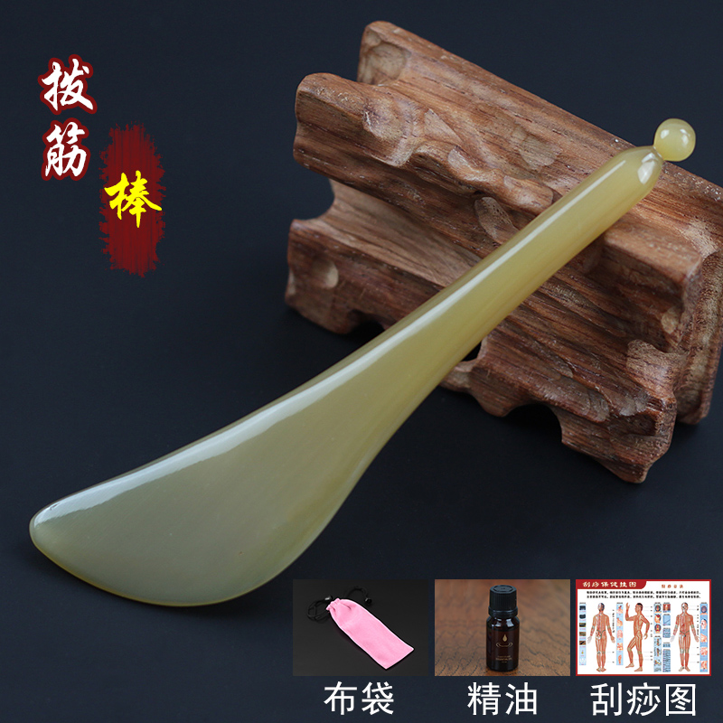 White Yak Horn Dial Gluten Scraping Sheet Plate Massage Leg Extremities Facial Face Beauty Full Body