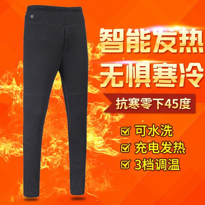 Electric heating pants USB intelligent thermostatic warm heating heating pants winter charging plus suede thickened male and female heat