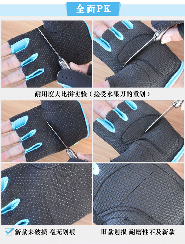 Protection sport - Ref 593535 Image 22