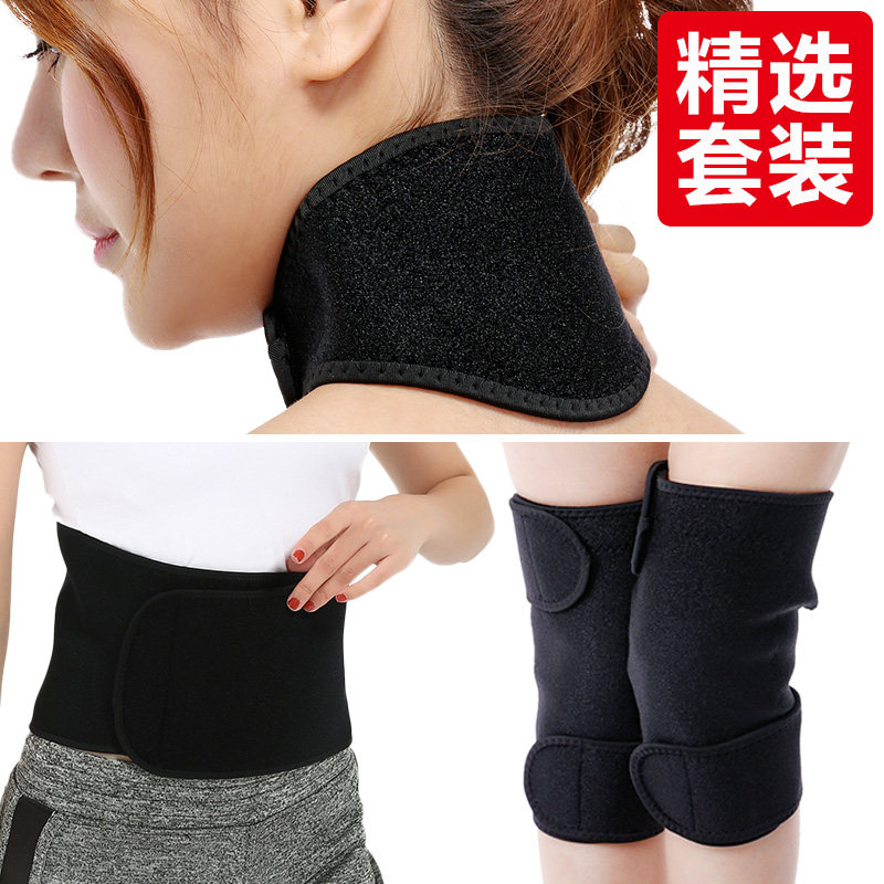 Self-heating knee pad cover Belt cover Neck cover meal Joint warm inflammation old cold legs Lumbar spine magnetic therapy hot compress for men and women